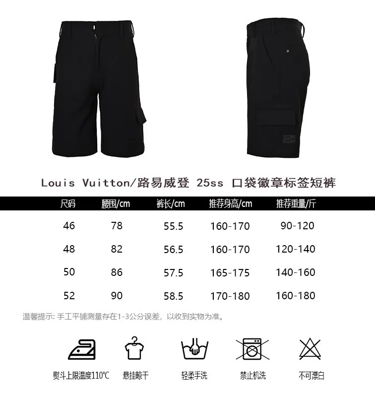 Louis Vuitton/ 25ss